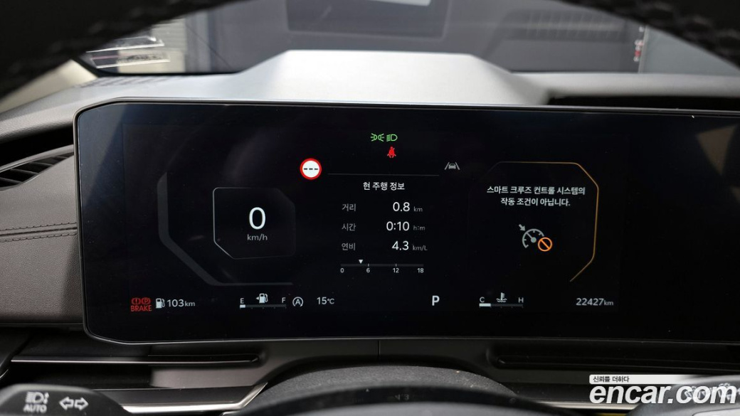Kia Carnival 9-Seater Gravity, 2024