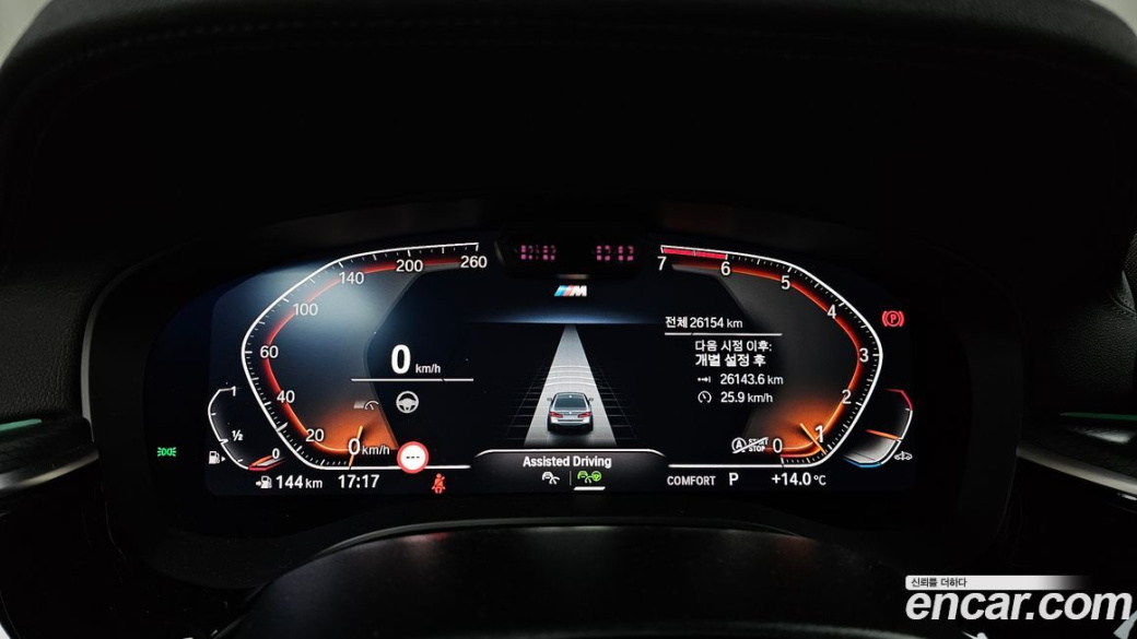 BMW 5-Series 520i M Sport, 2023