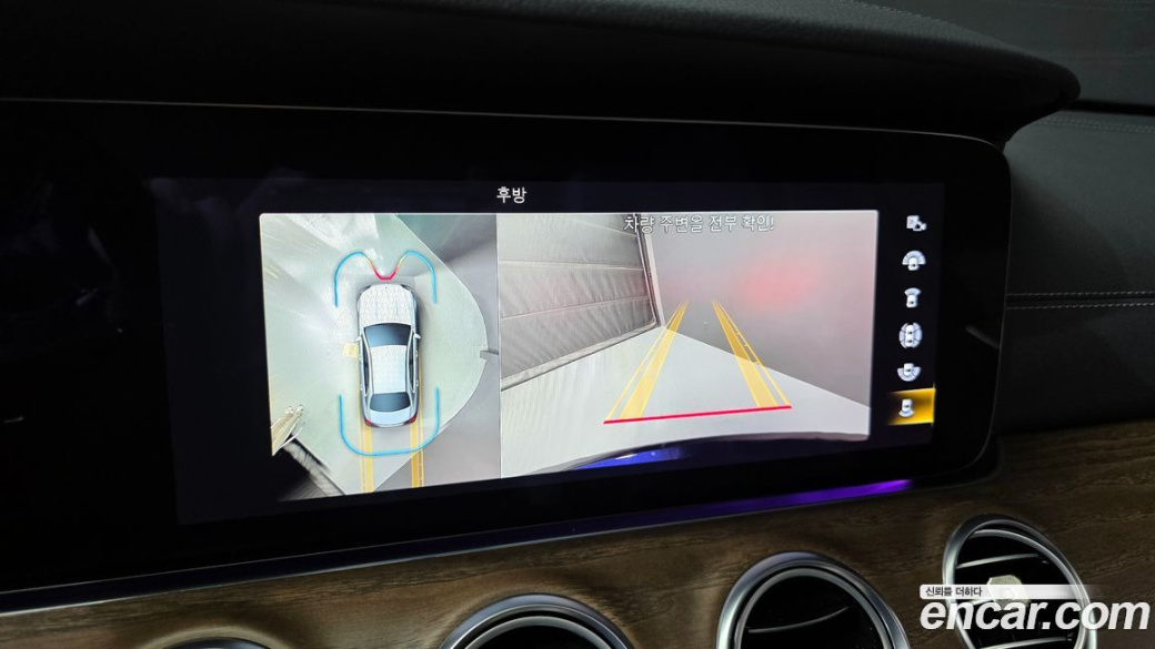 Mercedes-Benz E-Class E250 Exclusive, 2022