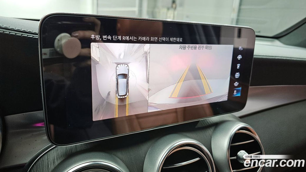 Mercedes-Benz GLC-Class GLC300 4MATIC, 2022