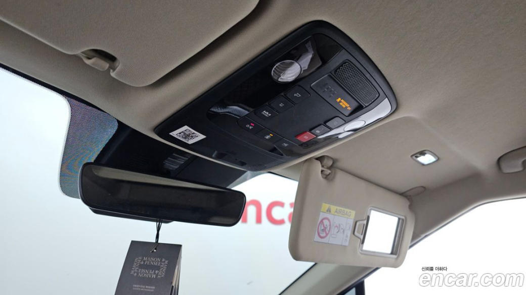 Kia Carnival 7-Seater Hi-Limousine, 2023