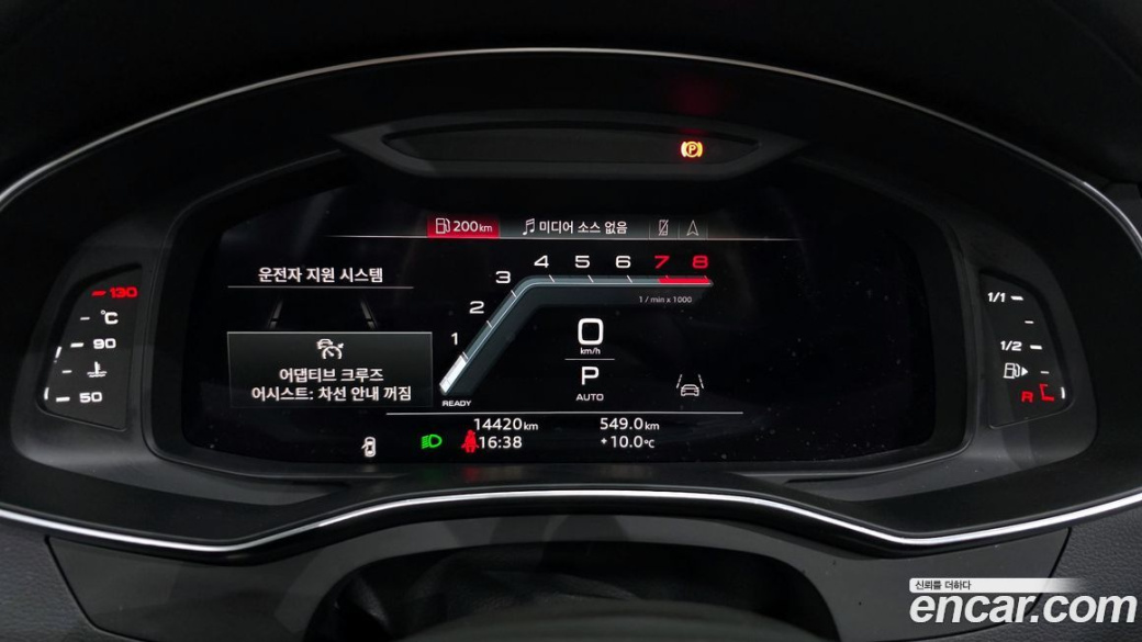 Audi A6 45 TFSI, 2023