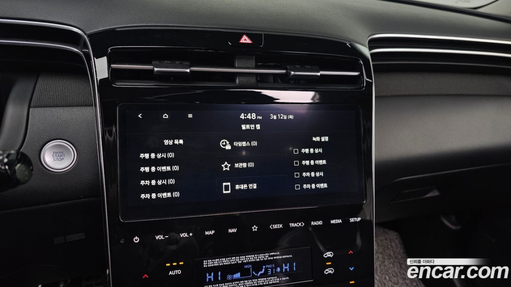 Hyundai Tucson Gasoline 1.6 Turbo 2WD, 2023