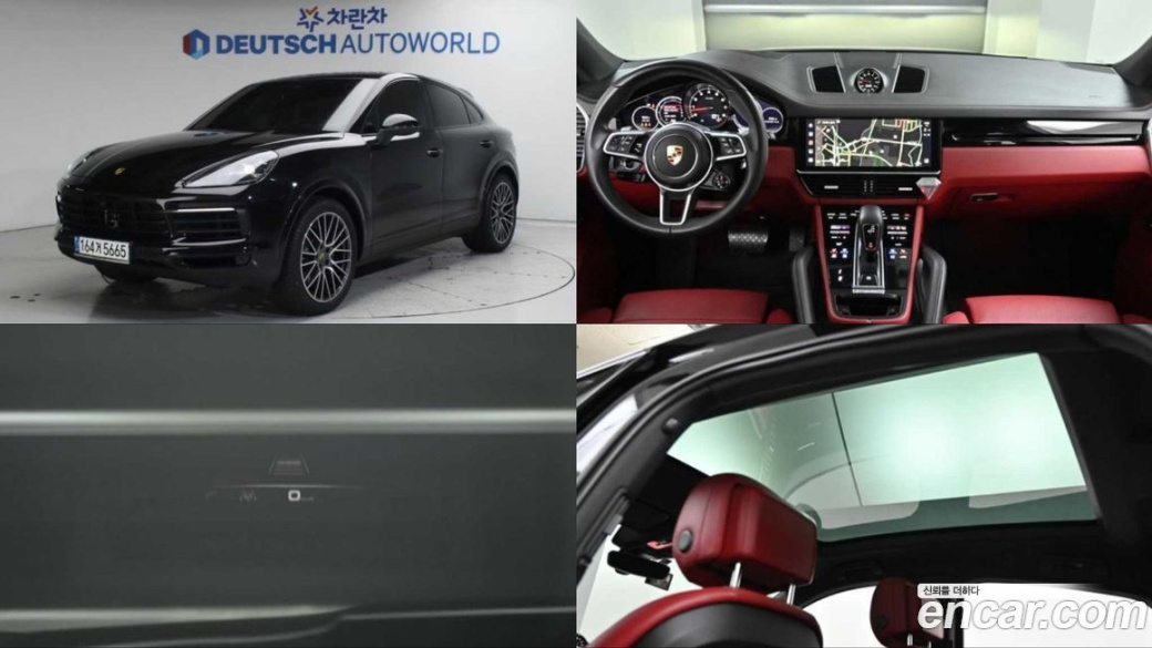 Porsche Cayenne 3.0 Coupe, 2023