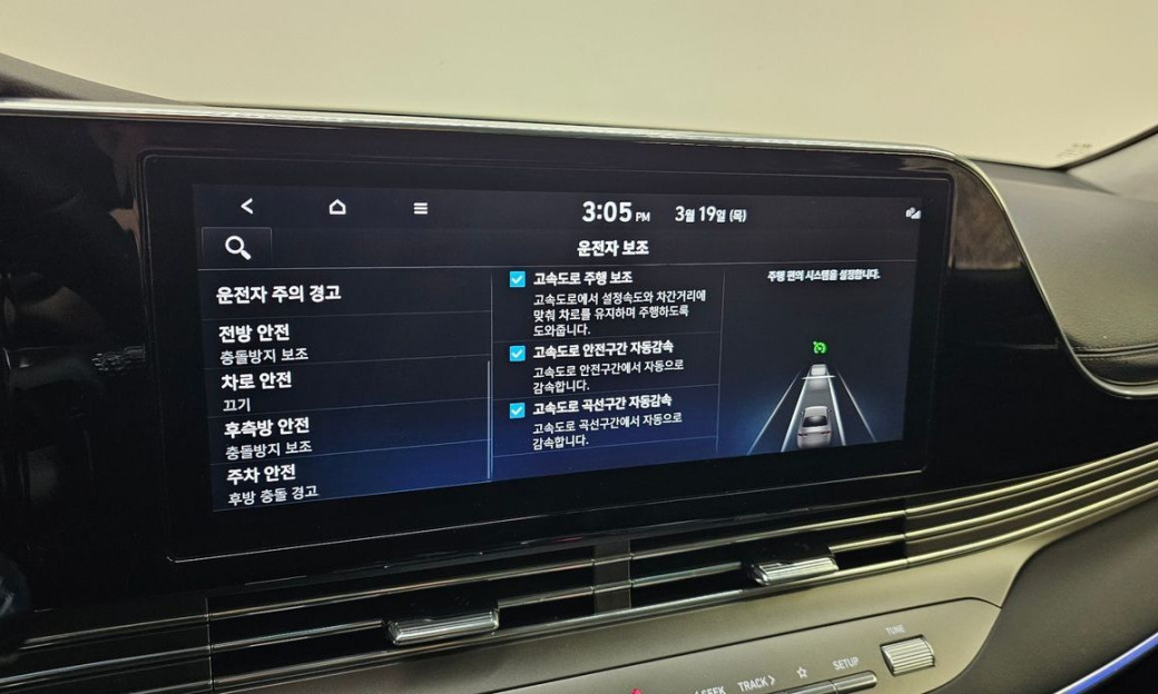 Hyundai Grandeur 2.5, 2023