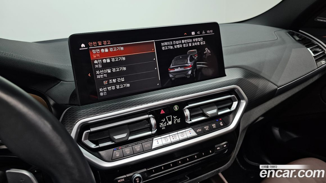 BMW X4 xDrive20i M Sports Pro, 2022