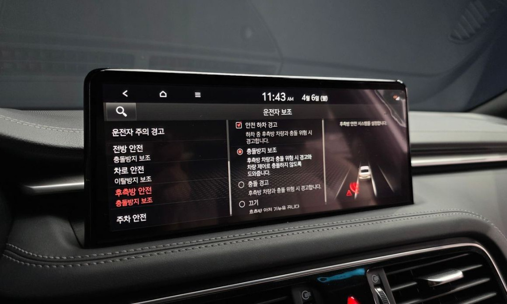 Genesis G70 Gasoline 2.0T 4WD, 2021