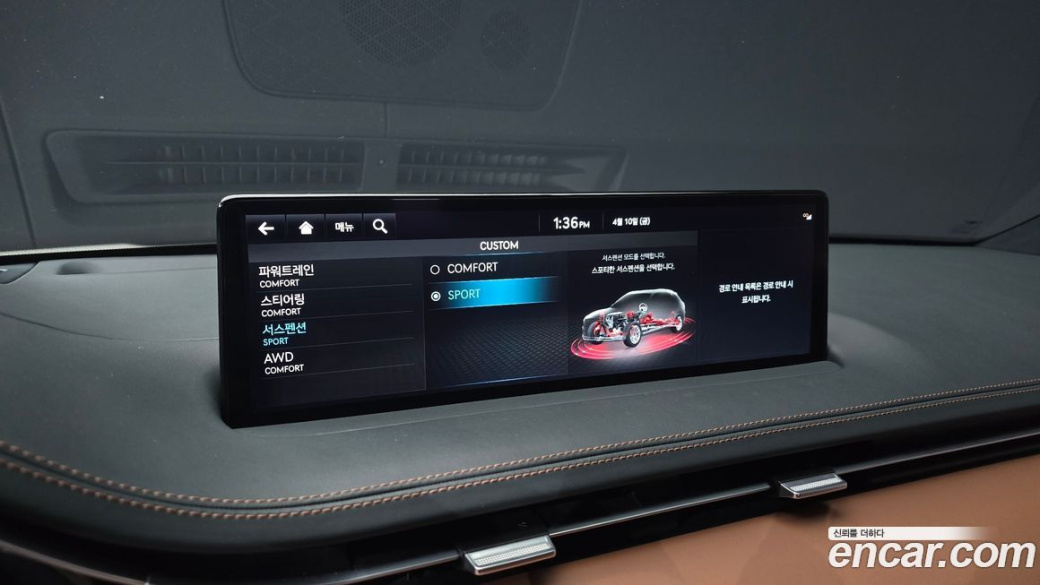 Genesis GV70 2.5T Gasoline AWD, 2023