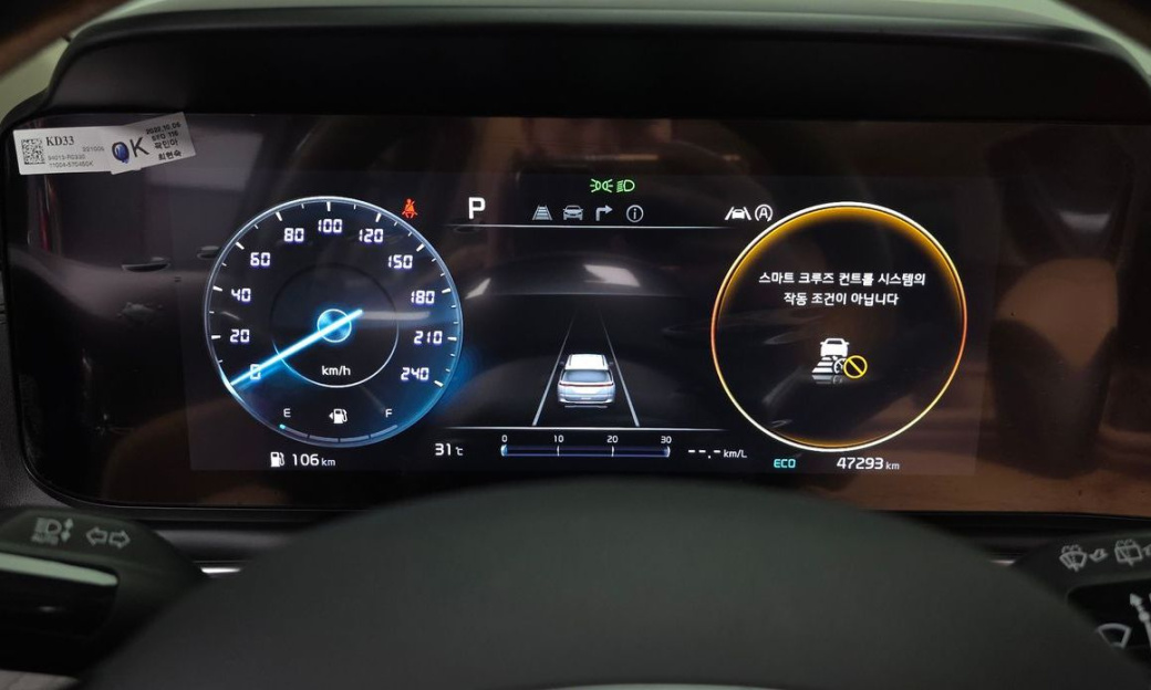 Kia Carnival 7-Seater Signature, 2023