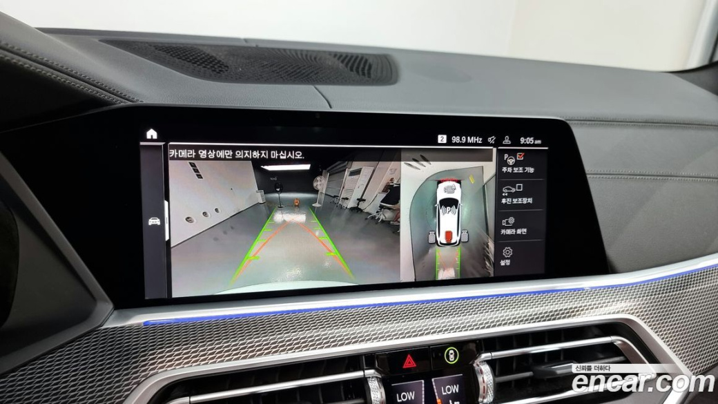 BMW X5 xDrive 30d M Sport, 2023