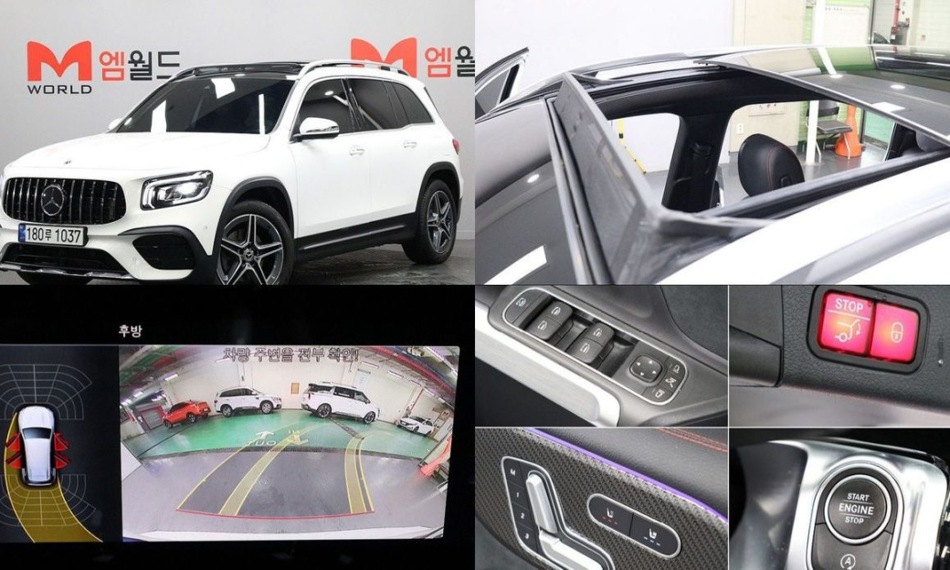 Mercedes-Benz GLB-Class GLB250 4MATIC, 2023