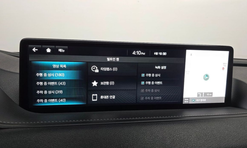 Genesis G80 Gasoline 2.5 Turbo AWD, 2023