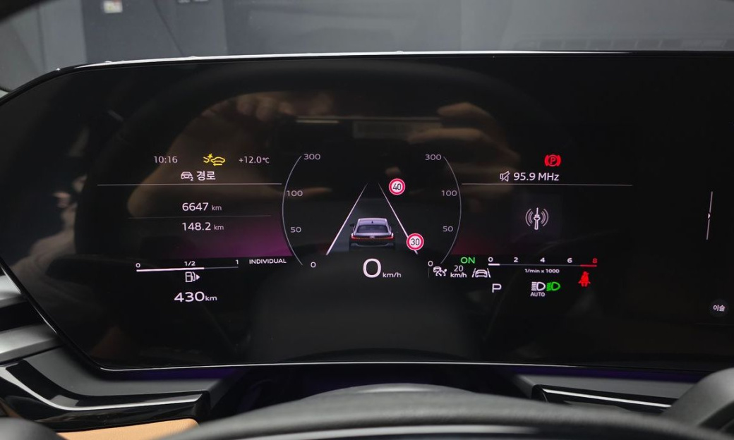 Audi A5 45 TFSI Quattro S Line, 2025