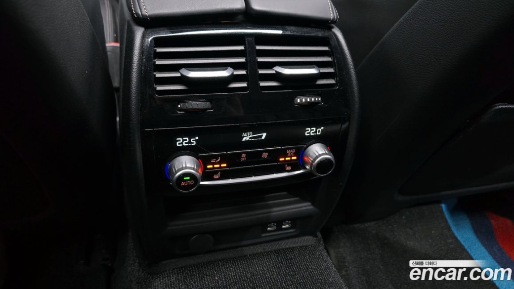 BMW 5-Series 530i xDrive M Sport Package, 2023