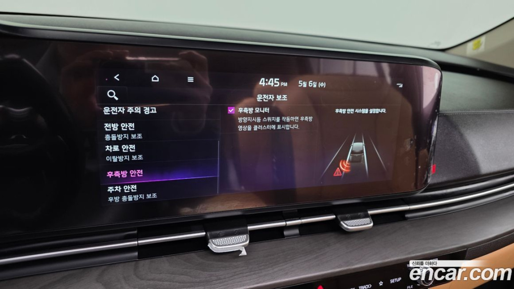 Kia Carnival 9-Seater Signature, 2023