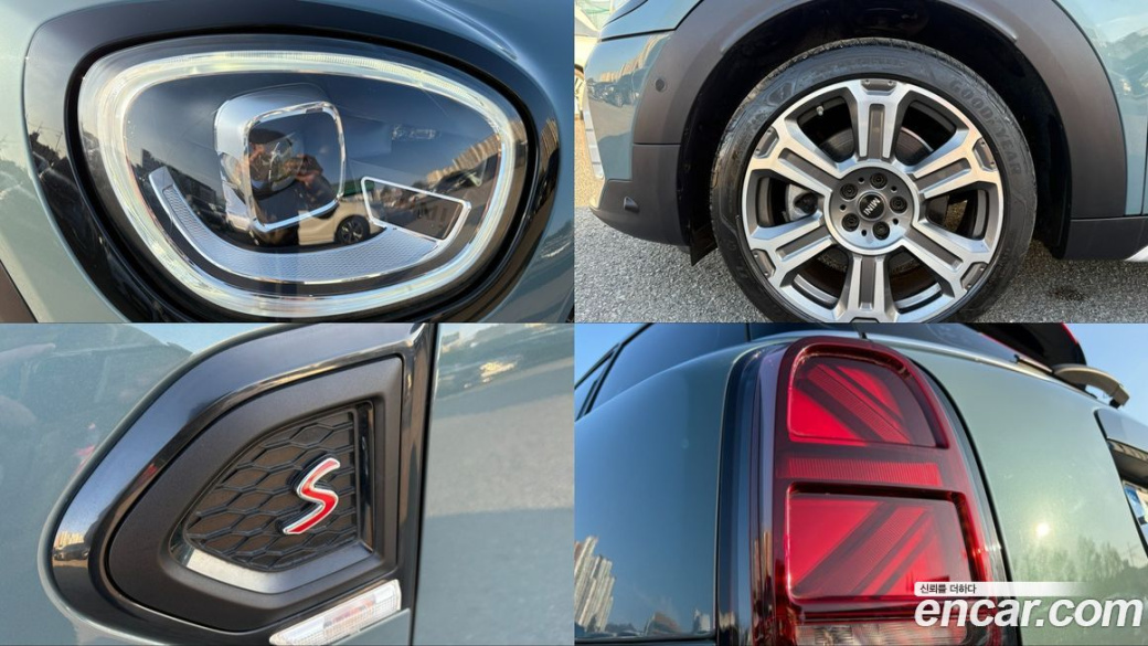 Mini Countryman ALL4 Classic, 2022