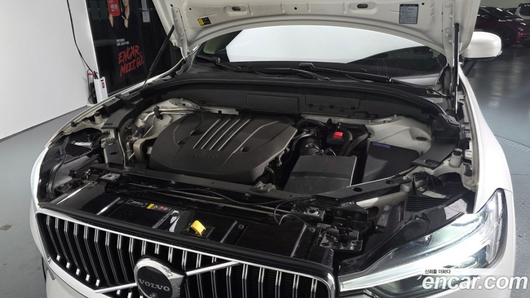 Volvo XC60 B5 Ultimate Bright, 2023