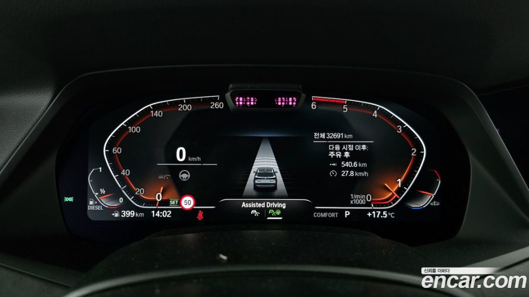 BMW X5 xDrive 30d xLine, 2023