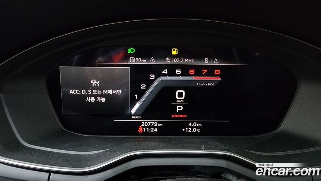 Audi A5 40 TFSI Quattro Premium Sportback, 2023