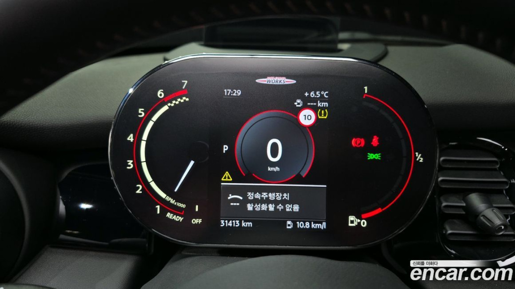 Mini Cooper Convertible JCW, 2022