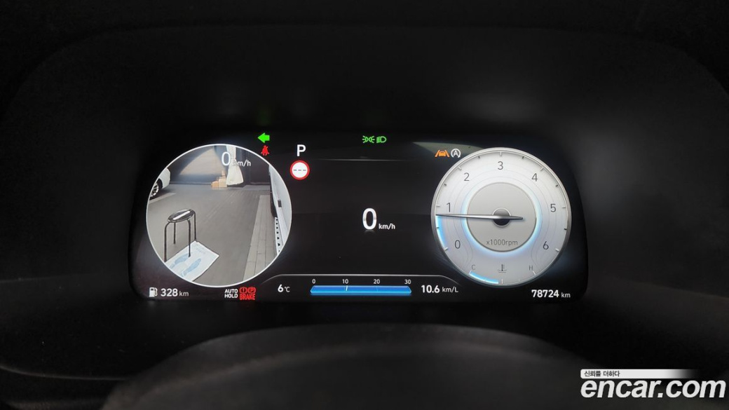 Hyundai Palisade Diesel 2.2 4WD, 2023