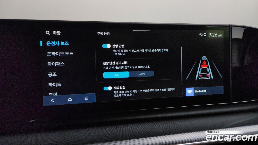 Hyundai Grandeur 2,5 Gasoline 2WD, 2023