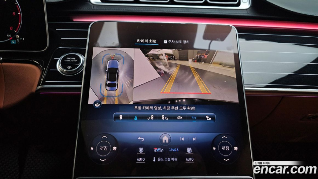 Mercedes-Benz S-Class S400 d 4MATIC, 2023
