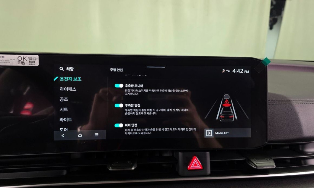 Kia Carnival 9-Seater Noblesse, 2025