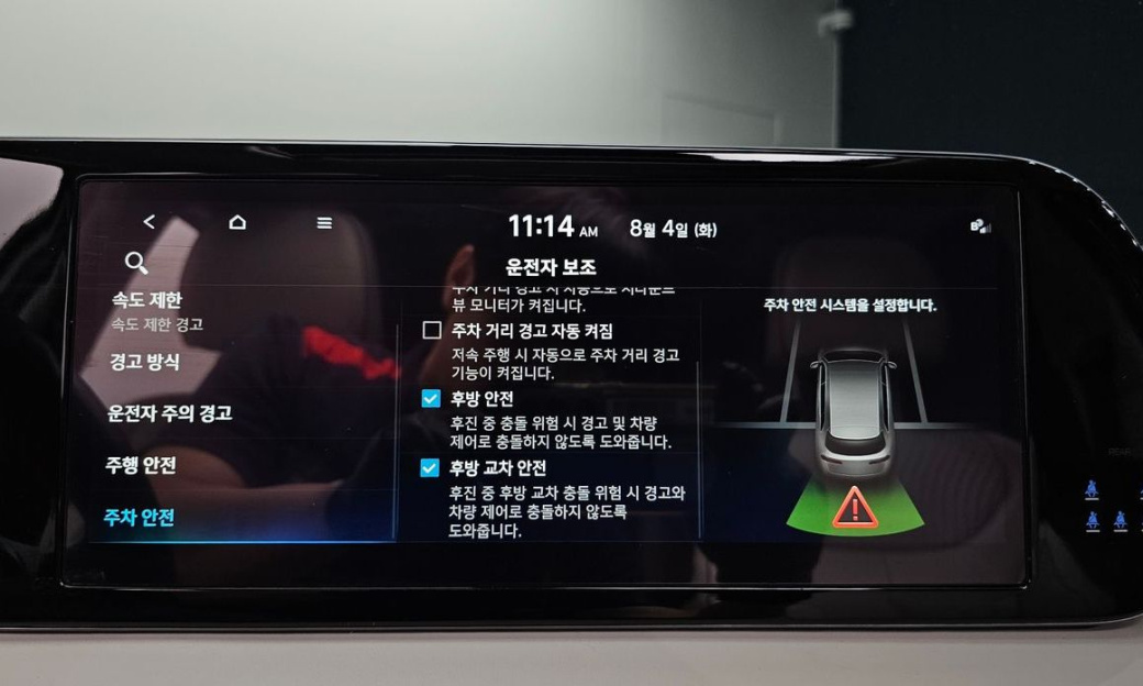 Hyundai Palisade Diesel 2.2 2WD, 2023
