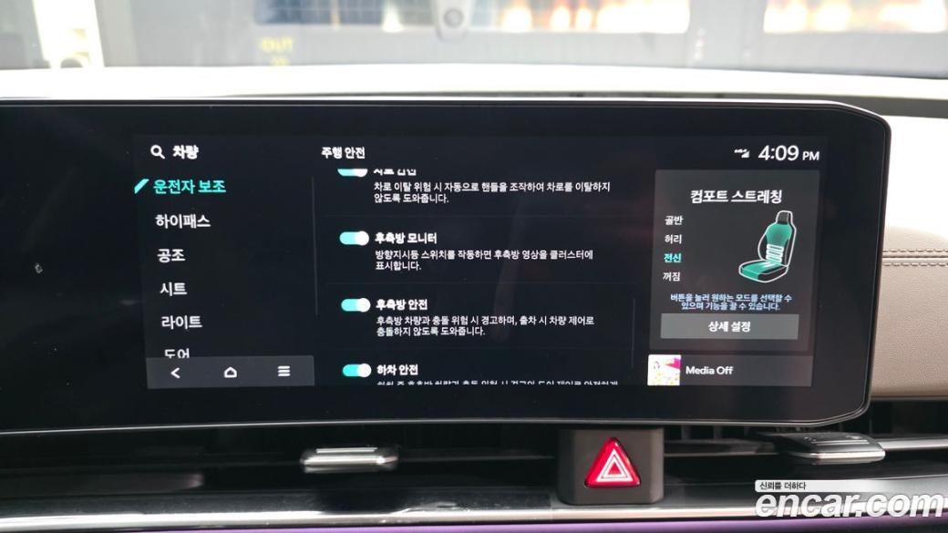 Kia Carnival 9-Seater Signature, 2024