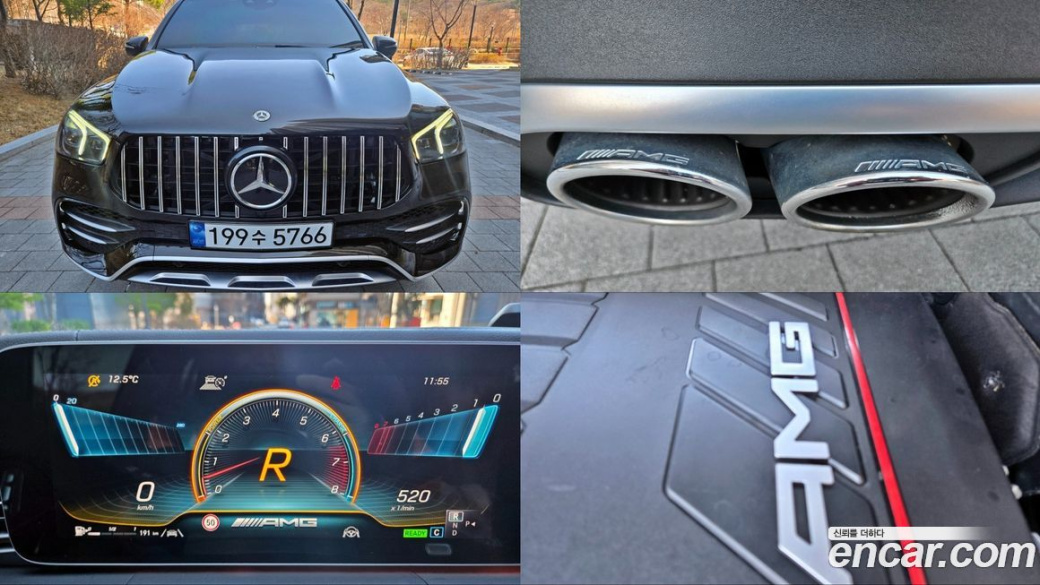 Mercedes-Benz GLE-Class AMG GLE53 4MATIC+ Coupe, 2023