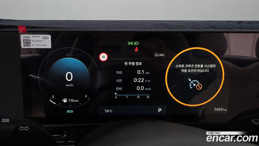 Hyundai Kona Gasoline 1.6 Turbo 2WD, 2025