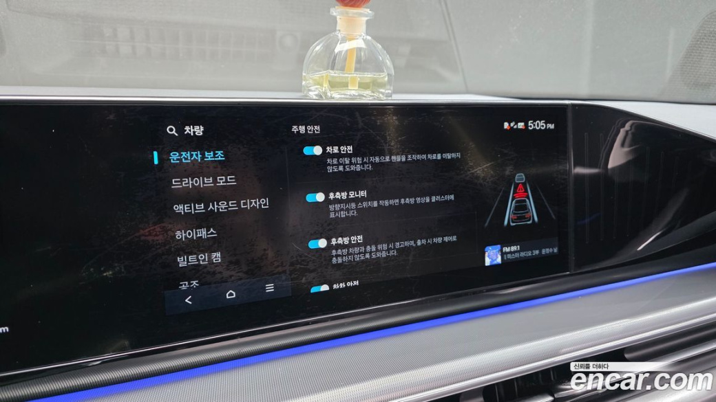 Hyundai Grandeur 2,5 Gasoline 2WD, 2023