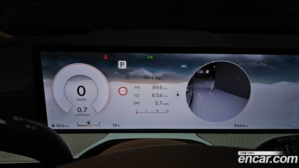 Genesis GV80 2.5T Gasoline 2WD, 2025