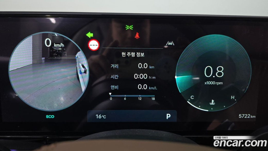 Hyundai Grandeur 2,5 Gasoline 2WD, 2026