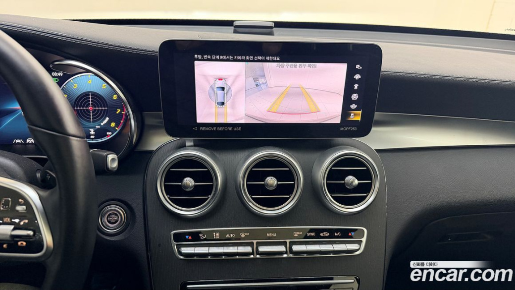 Mercedes-Benz GLC-Class GCL300 4MATIC Coupe, 2023