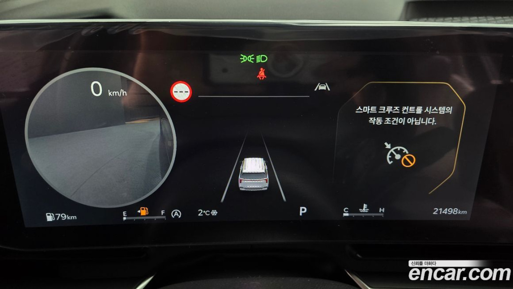 Kia Carnival 9-Seater Noblesse, 2025
