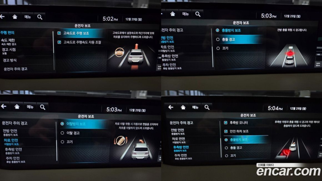 Genesis GV80 2.5T Gasoline AWD, 2022