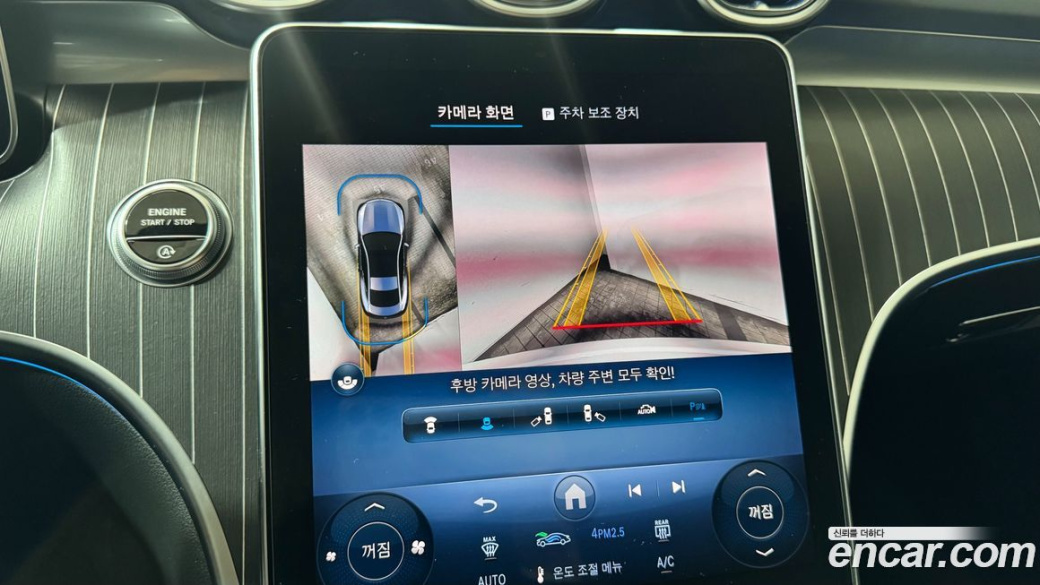Mercedes-Benz CLE-Class CLE450 4MATIC Coupe, 2024