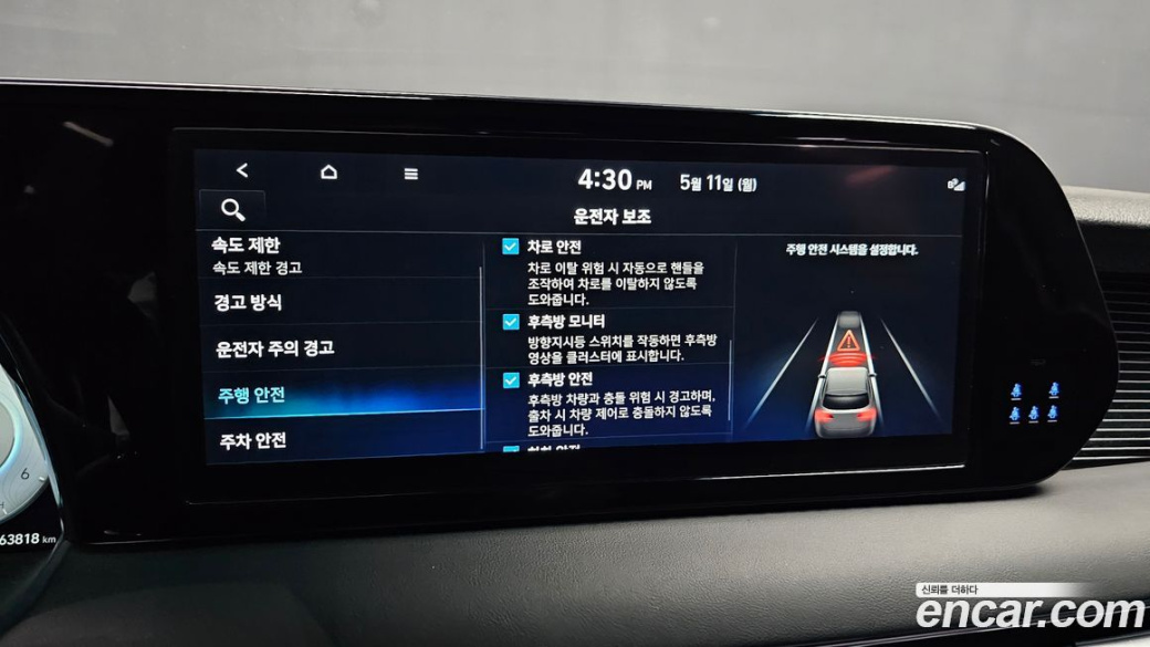 Hyundai Palisade Diesel 2.2 4WD, 2023