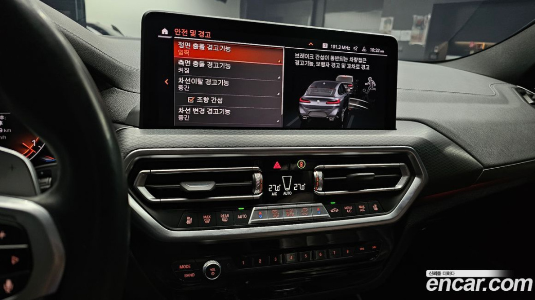 BMW X4 xDrive 20d M Sports Pro, 2022