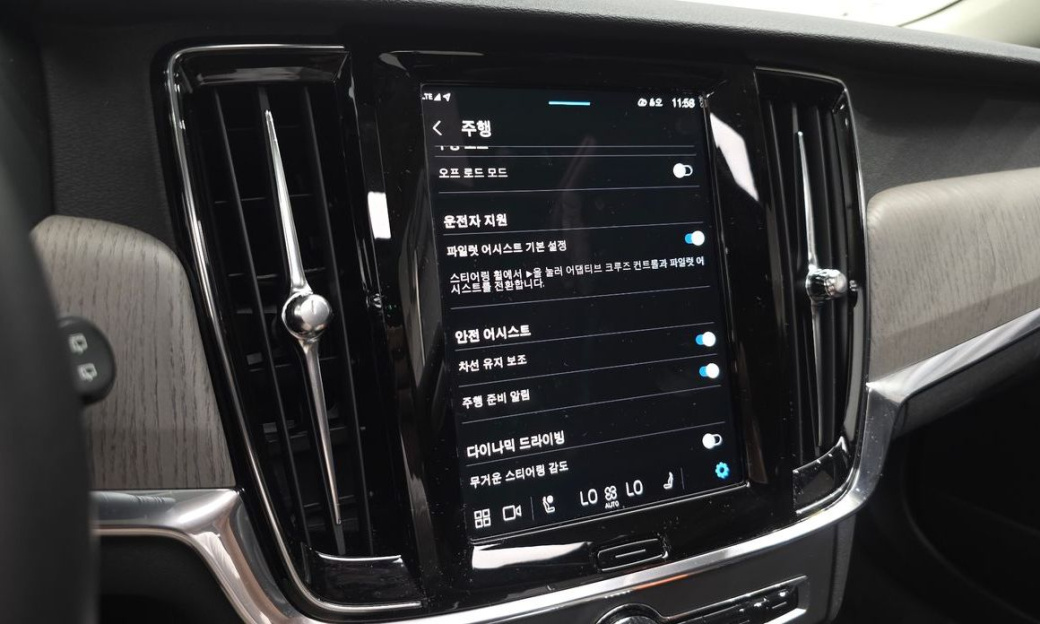 Volvo V90 B5 Plus AWD, 2025