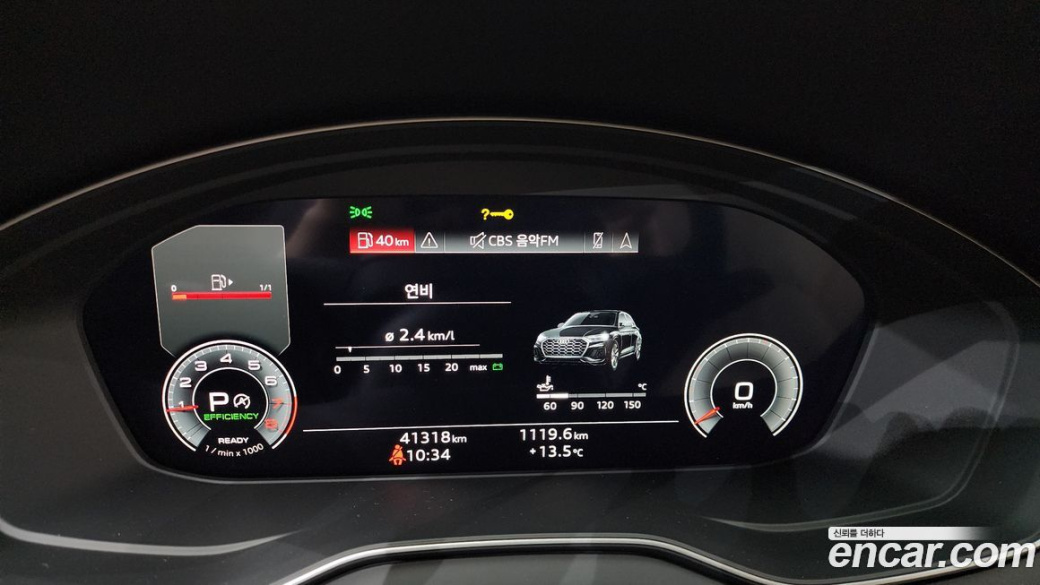 Audi Q5 45 TFSI Quattro Premium Sportback, 2023
