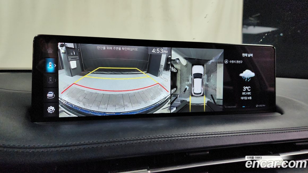 Genesis GV70 2.5T Gasoline AWD, 2023