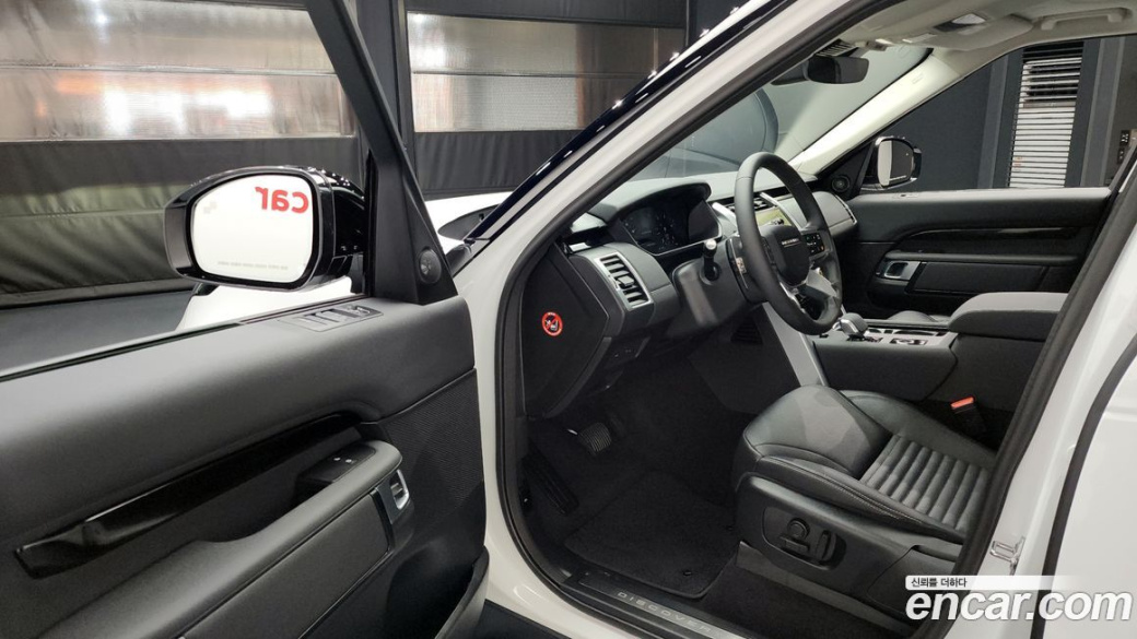 Land Rover Discovery D250 S, 2024