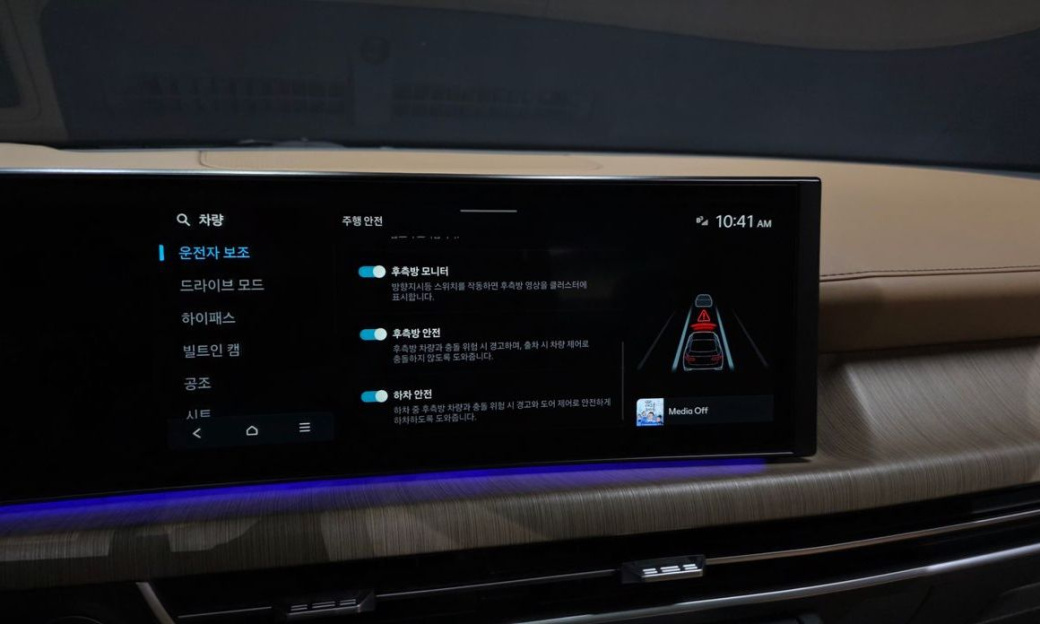 Hyundai Sonata 2.0, 2024