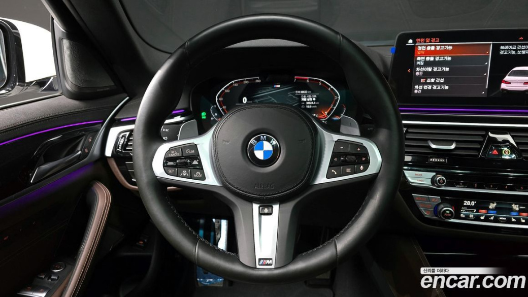 BMW 5-Series 530i M Sport Package, 2022