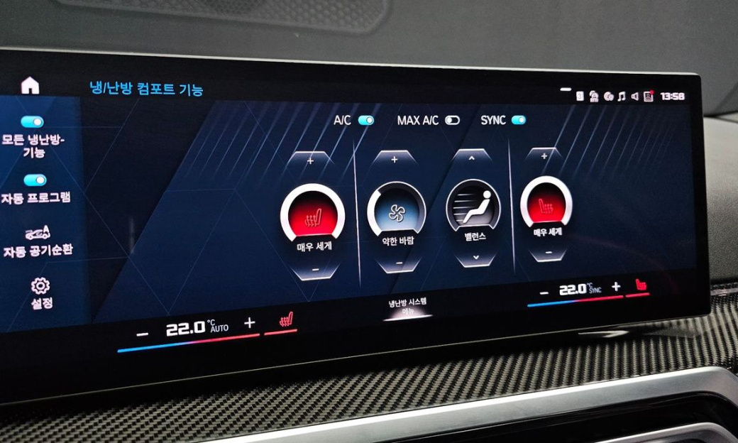 BMW M2 M2 Coupe, 2024