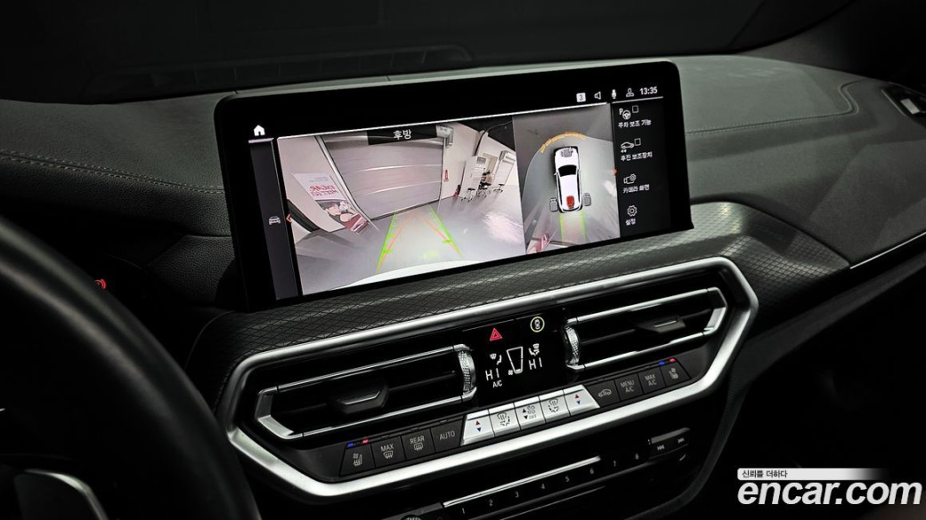 BMW X3 xDrive 20i M Sport, 2024