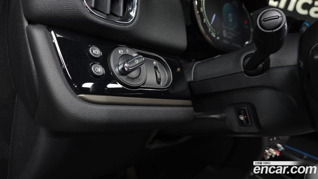 Mini Countryman Classic Plus Launch Pack, 2023